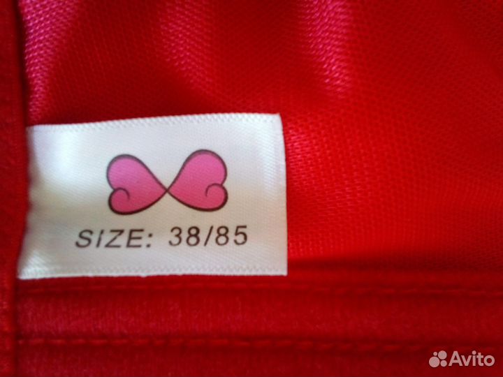 Бюстгалтер новый