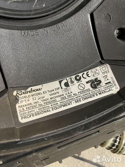 Пылесос Rainbow E2