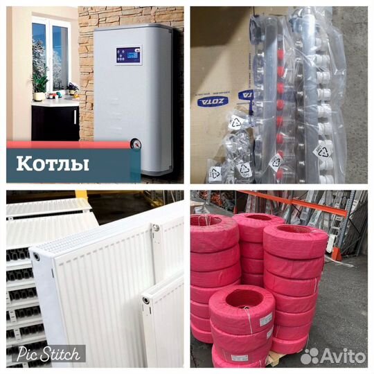 Отопление,водоснабжение,канализация,электрика