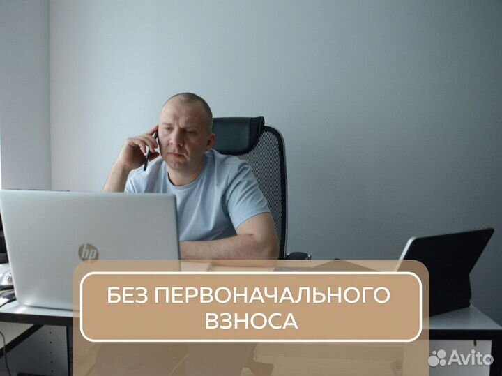 Помощь в получении ипотеки/Ипотечный брокер