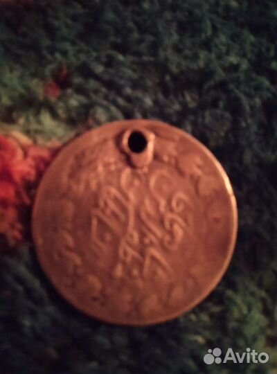 Жетон серебро