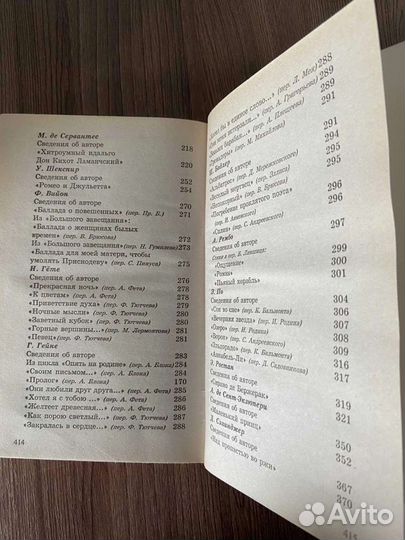 Все произведения школьной программы в кратком