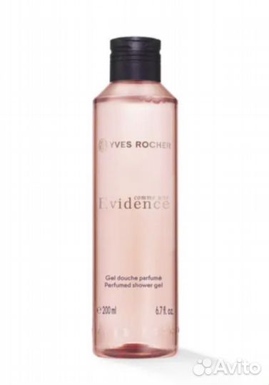 Гель для душа 