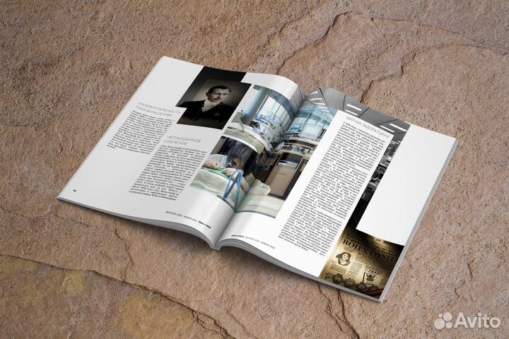 Дизайн верстка журналов, газет, книг, баннеров