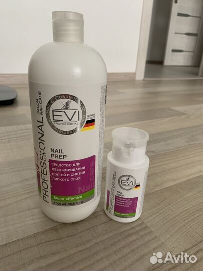 Средство для обезжиривания ногтей