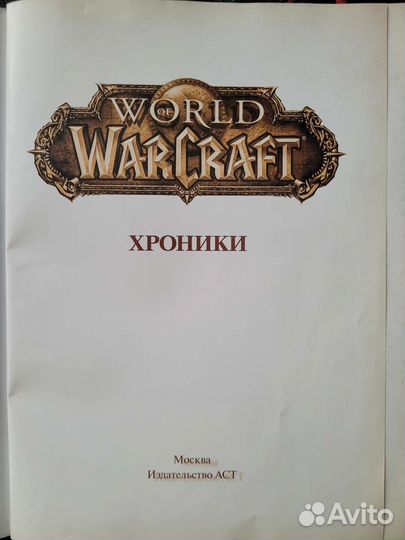 Книга 