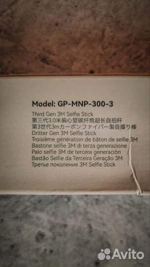 Корбоновый монопод Telesin 3 метра