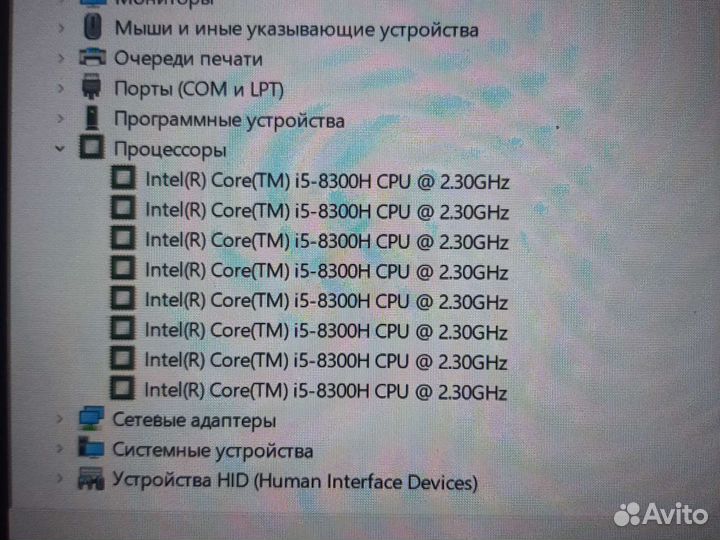 Ноутбук msi