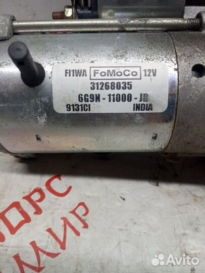 Стартер Volvo V70 универсал B5254T10 2010