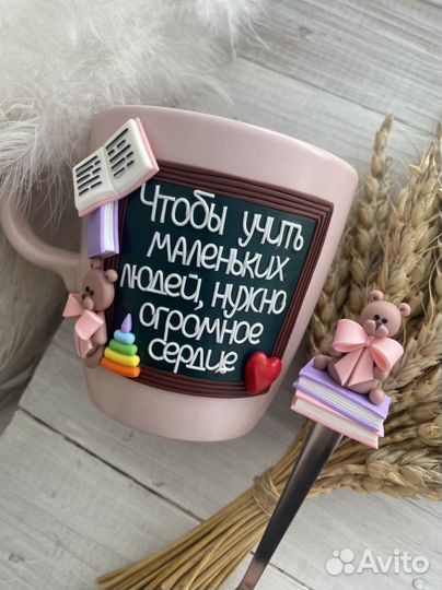 Кружка в подарок воспитателю бледно-розовый IKEA