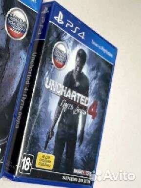 Uncharted 4