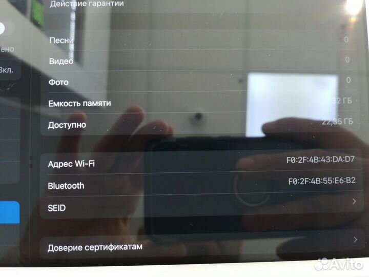 Планшет, Apple iPad (2020) 32Gb Wi-Fi