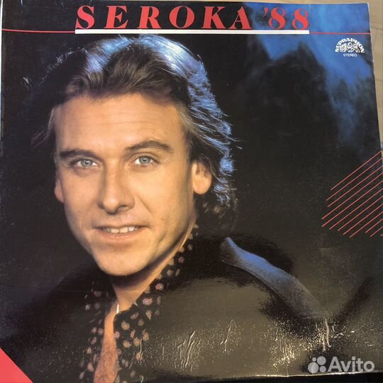 Диск виниловый seroka,88