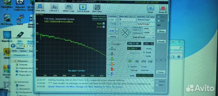 Жесткий диск 500gb небольшой пробег, без бэдов