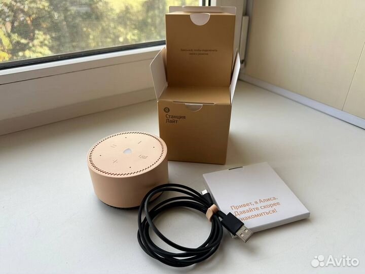 Яндекс Станция Лайт