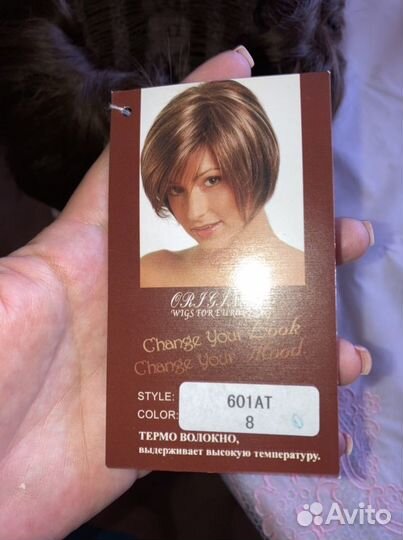 Парик новый с этикетками