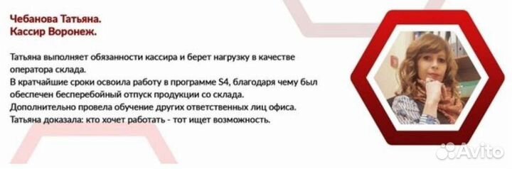 Таваровед, кладовщик, оператор пк