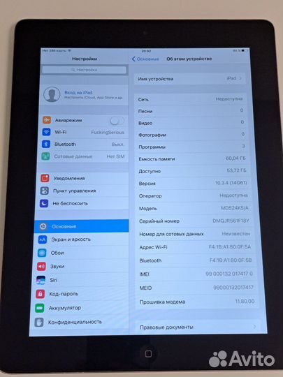 iPad мини 2, 64 Гб