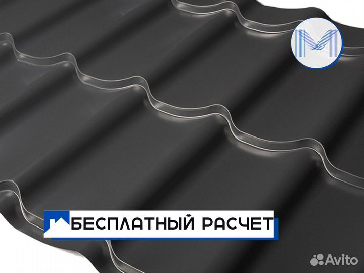 Металлочерепица