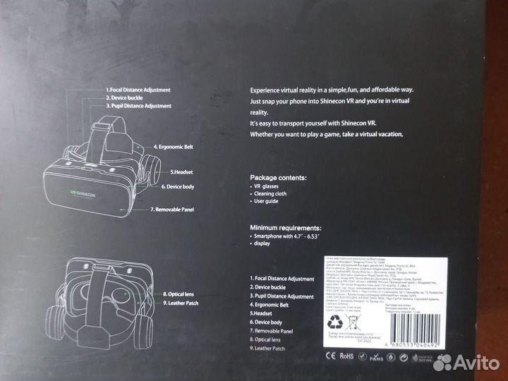 Vr очки для телефона