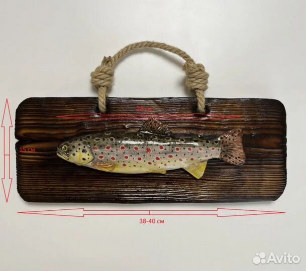 Сувенир Рыба Удачи, подарок рыбаку
