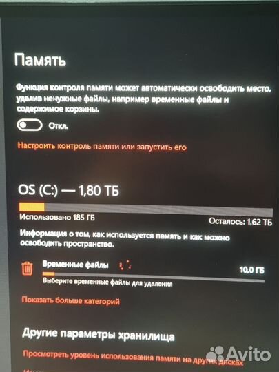 Системный блок бу