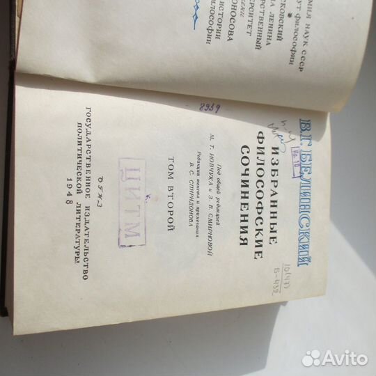 Старинные антикварные книги