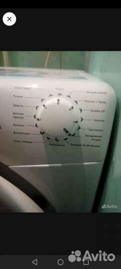 Стиральная машина candy