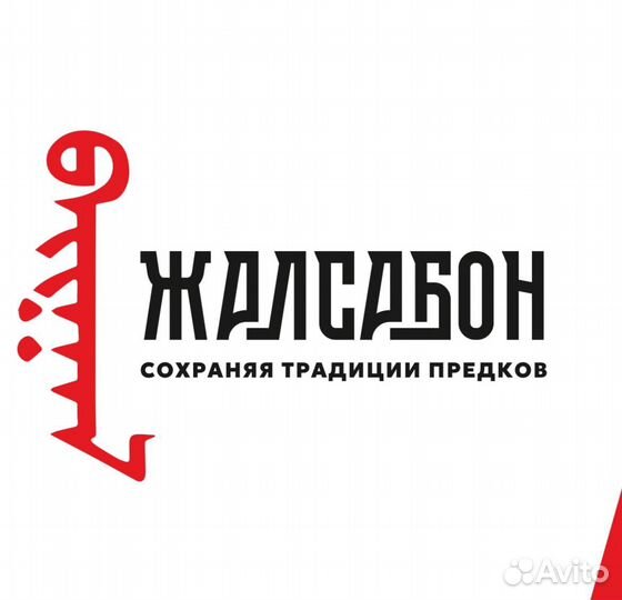 Оператор call центра
