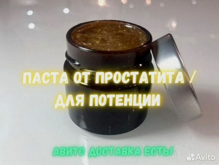 Стимулятор потенции на меду