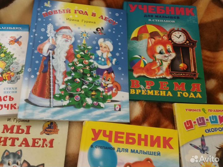 Книжки для малышей