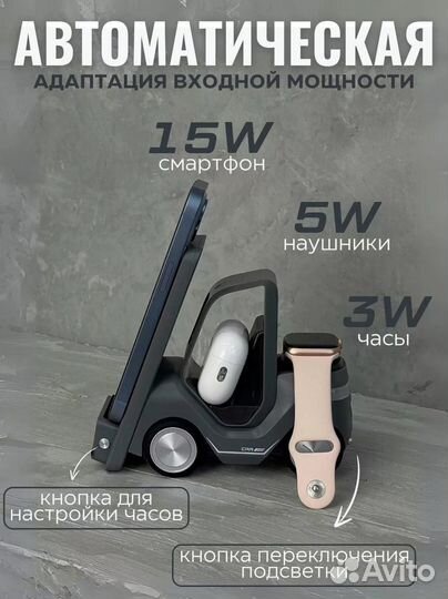Беспроводная зарядная станция в форме погрузчика 5