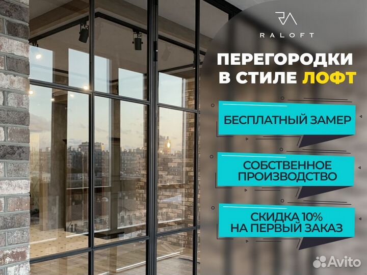 Перегородки для зонирования комнаты и двери-купе