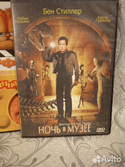 Dvd диски фильмы