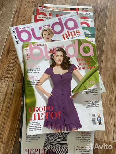 Журналы бурда моден
