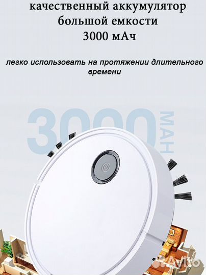 Робот-пылесос T-Clean MK550