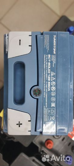 Аккумулятор Tungstone 60Ah 560A