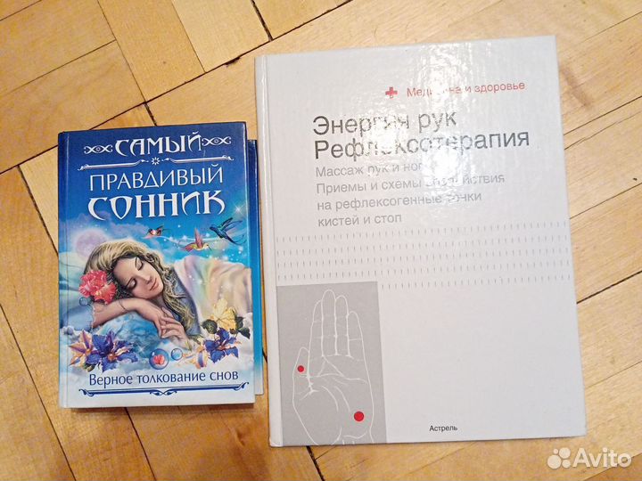 Фантастика