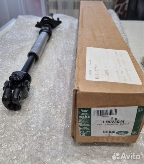 Рулевой вал (кардан ) Land Rover L322