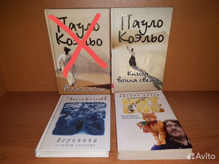 Книги от