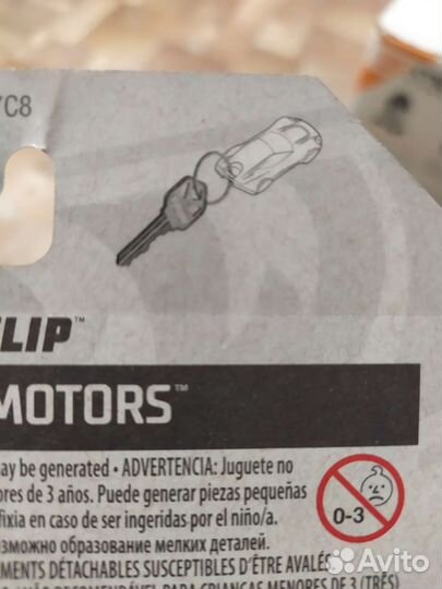 Hot wheels машинка-брелок