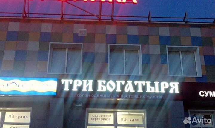 Продается торговое оборудование