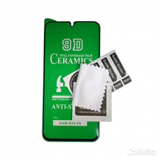 Защитное стекло Samsung A34 глянец керамика 2шт