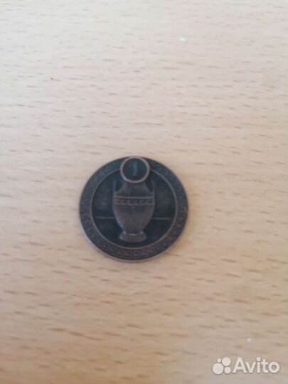 Монета пятерочка