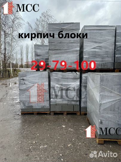 Керамзитобетонные блоки