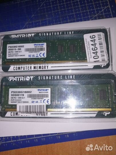 Ddr 3 16gb PCI 12800, 2шт по 8gb