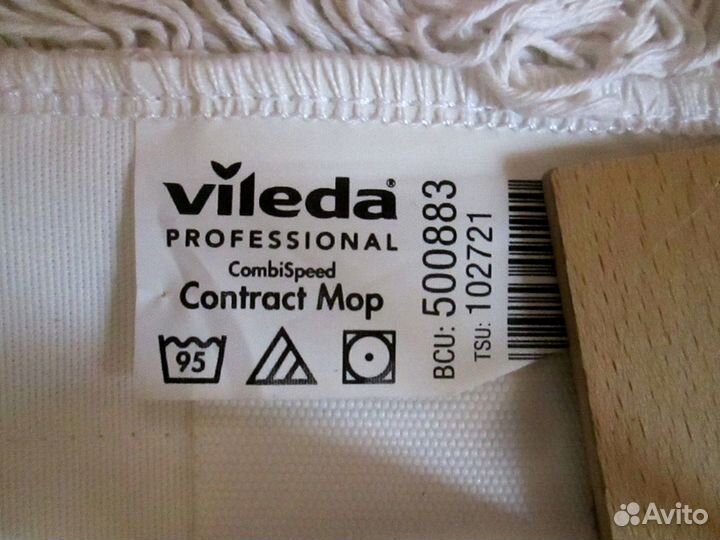 Моп Vileda professional mop 500883 50см