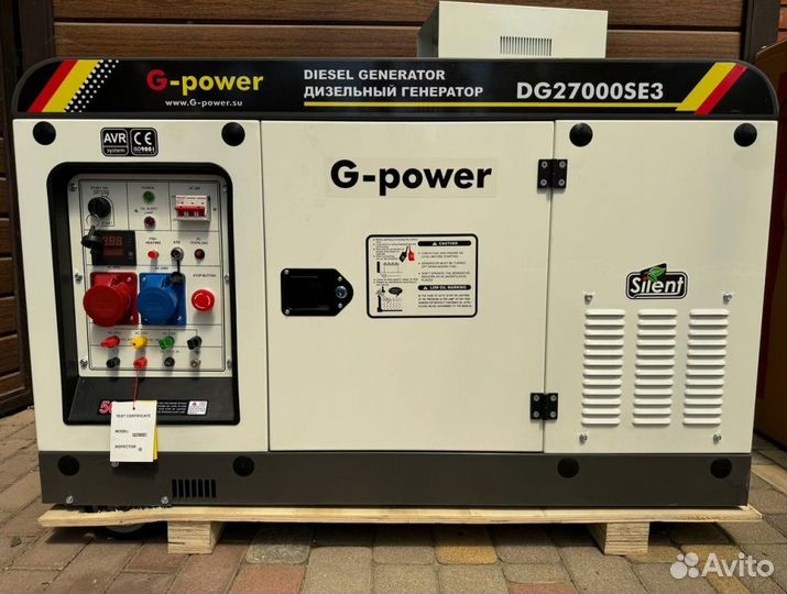 Генератор дизельный 20 kW G-power трехфазный DG270