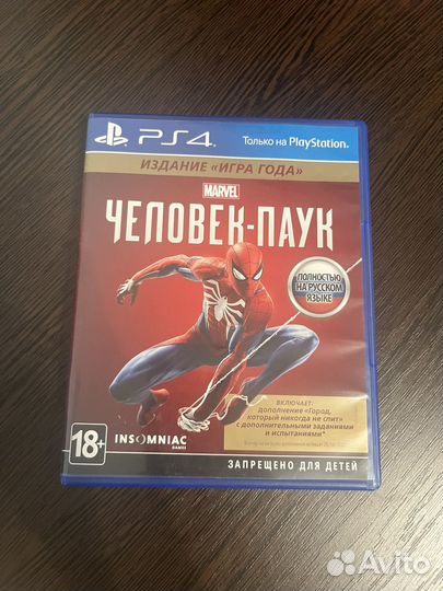 Marvel spider man PS4