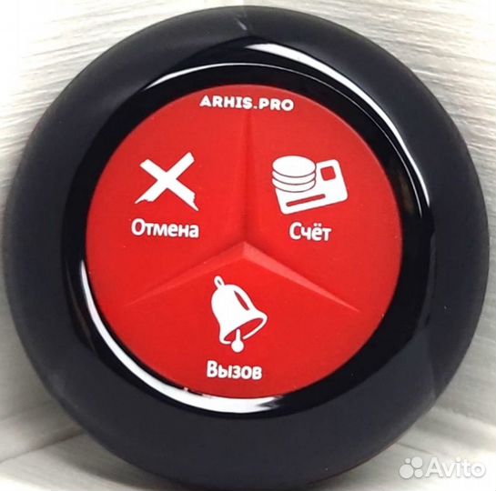 Кнопка вызова официанта Премиум черно-красная